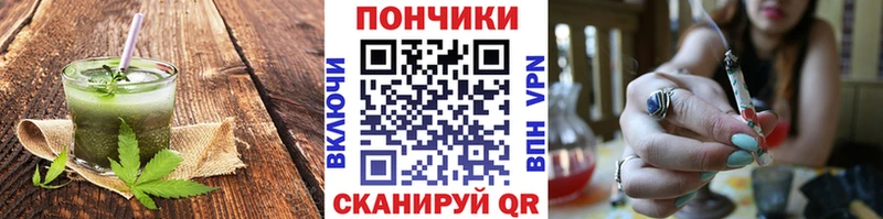 цена   Будённовск  Cannafood конопля 
