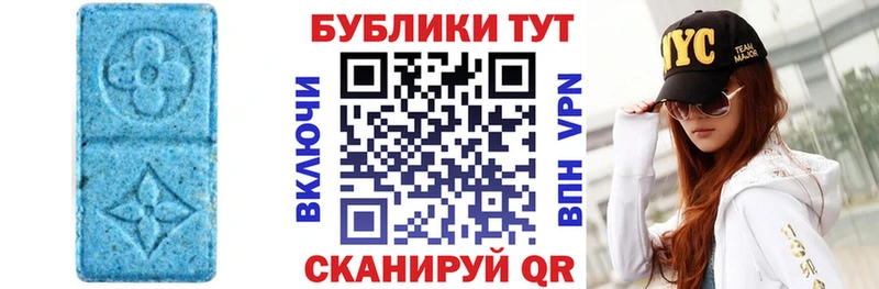Ecstasy круглые  Будённовск 