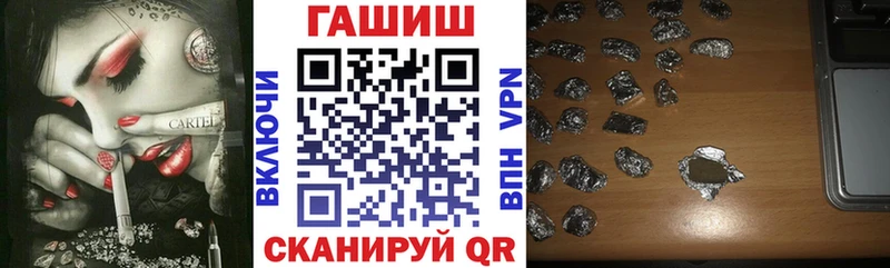 ГАШ гарик Будённовск
