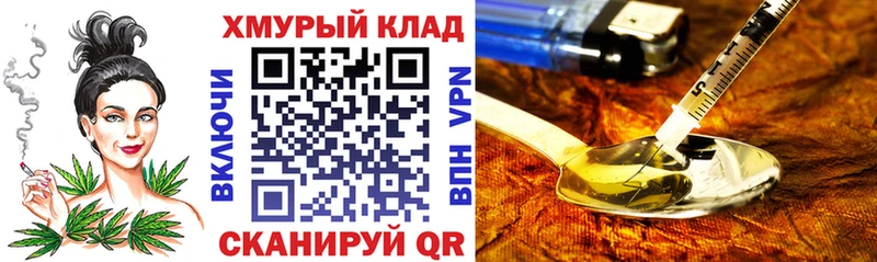 Героин Афган  цена   hydra сайт  Будённовск 