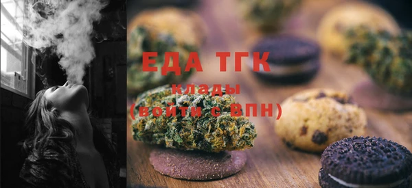 MDMA Балабаново