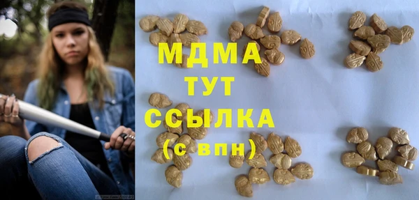 MDMA Балабаново