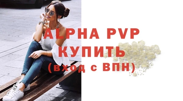 MDMA Балабаново