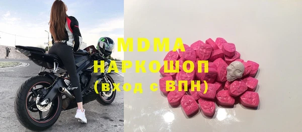 MDMA Балабаново