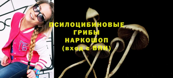 MDMA Балабаново