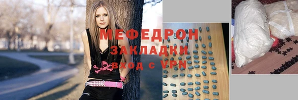 кокаин перу Балахна