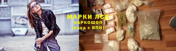 кокаин перу Балахна