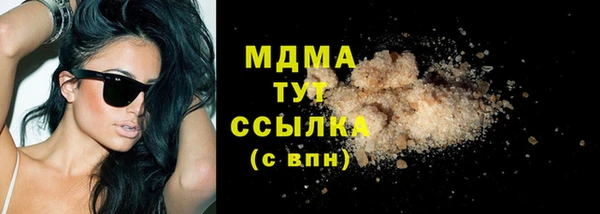 кокаин перу Балахна