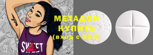 MDMA Балабаново