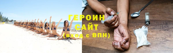 кокаин перу Балахна