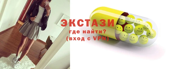 MDMA Балабаново