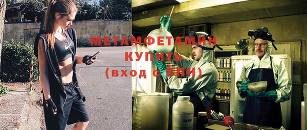 MDMA Балабаново
