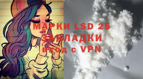 MDMA Балабаново