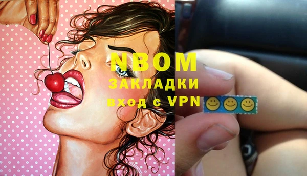 MDMA Балабаново