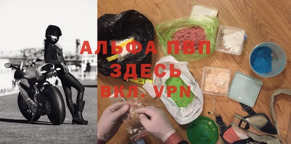MDMA Балабаново
