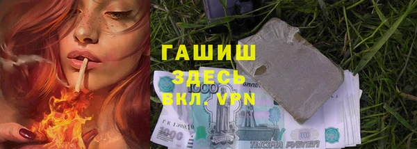MDMA Балабаново