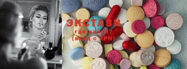 MDMA Балабаново