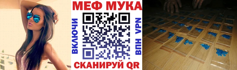 МЯУ-МЯУ мяу мяу  где продают   Будённовск 