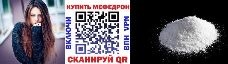 Меф  Будённовск