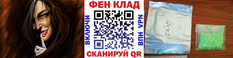 Первитин Декстрометамфетамин 99.9%  наркота  Будённовск 