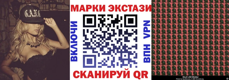 где найти наркотики  Будённовск  Наркотические марки 1,5мг 